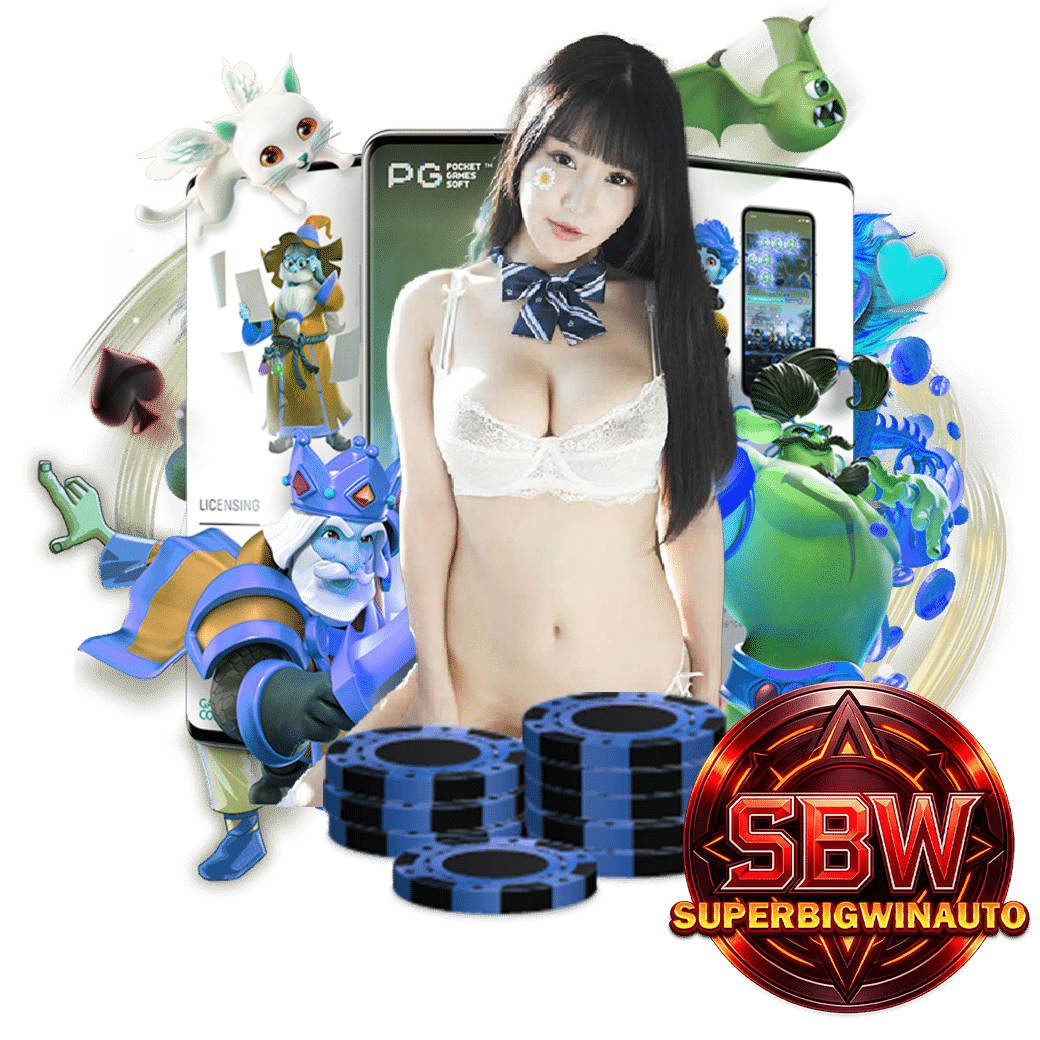superbigwinauto เครดิตฟรี